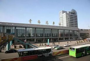 青岛汽车东站海拔多少